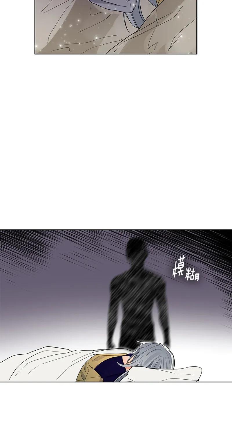 Crimson Karma Ch.114 p60