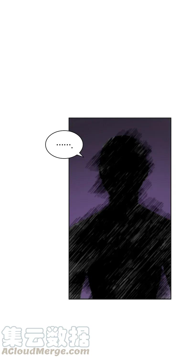 Crimson Karma Ch.114 p61