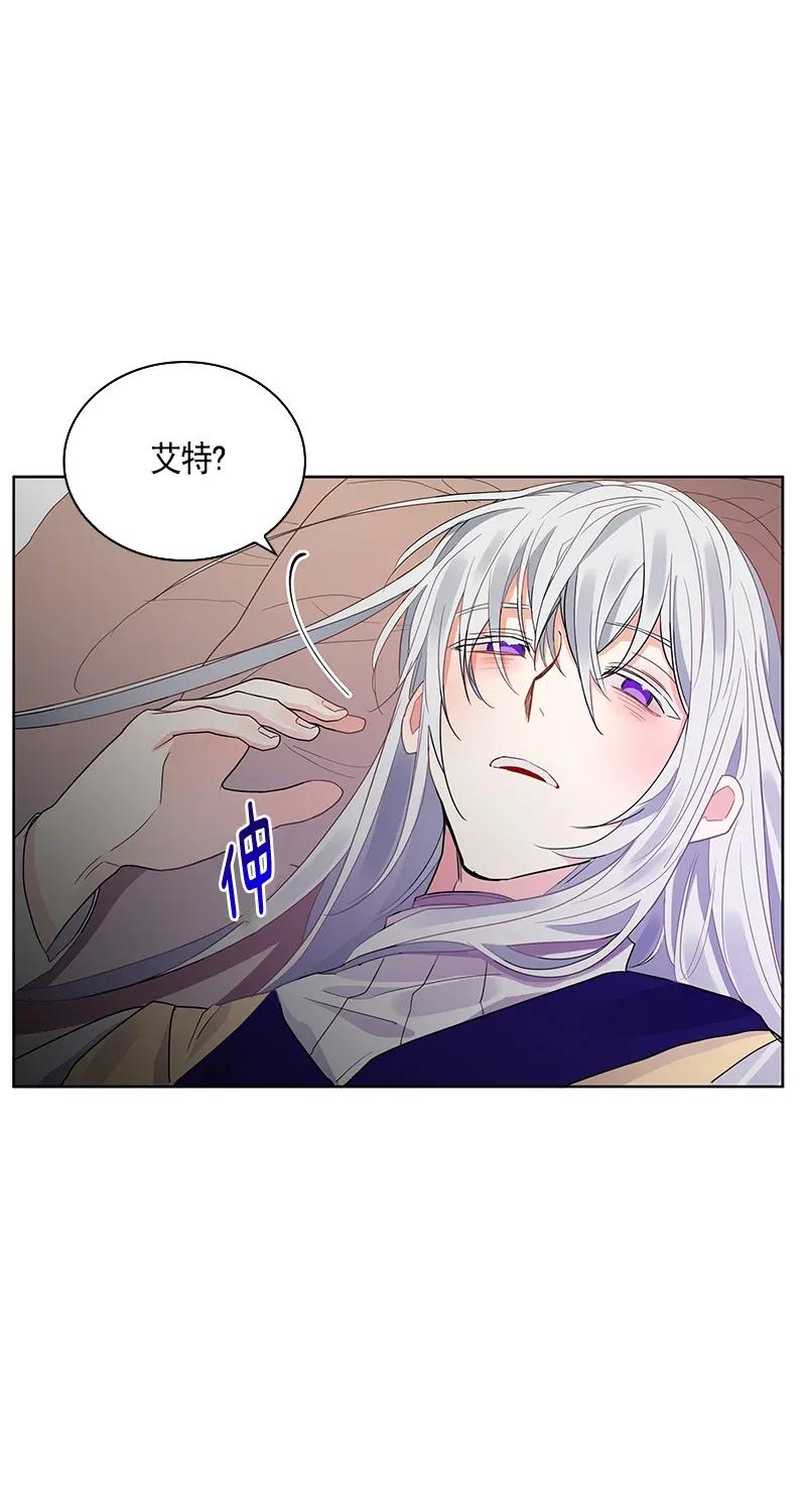 Crimson Karma Ch.114 p62