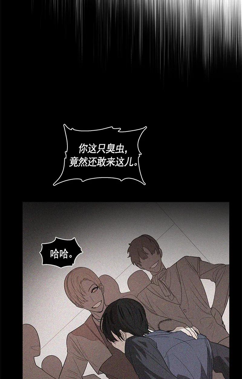 Crimson Karma Ch.115 p18