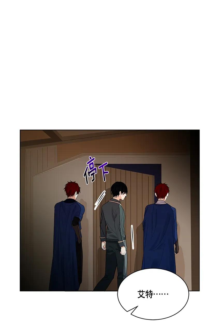 Crimson Karma Ch.115 p31
