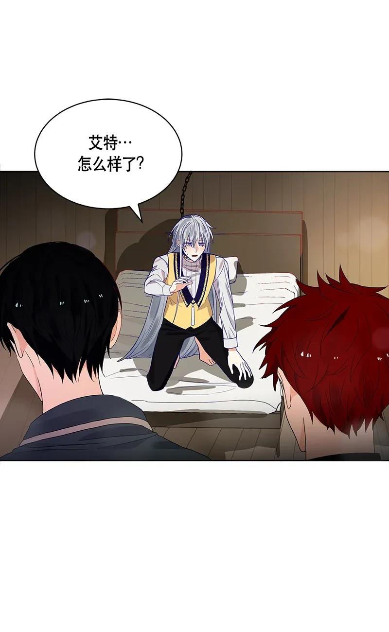 Crimson Karma Ch.115 p32