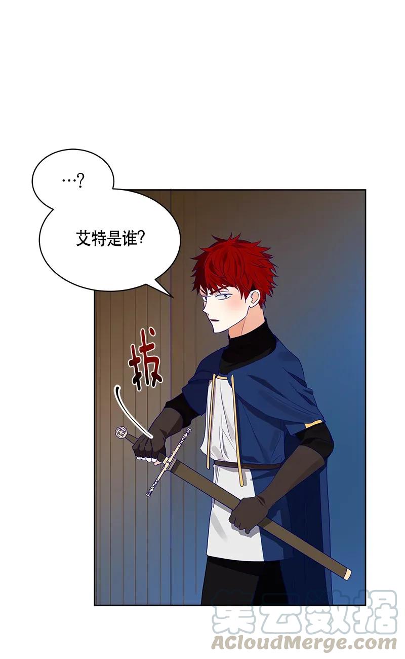Crimson Karma Ch.115 p33