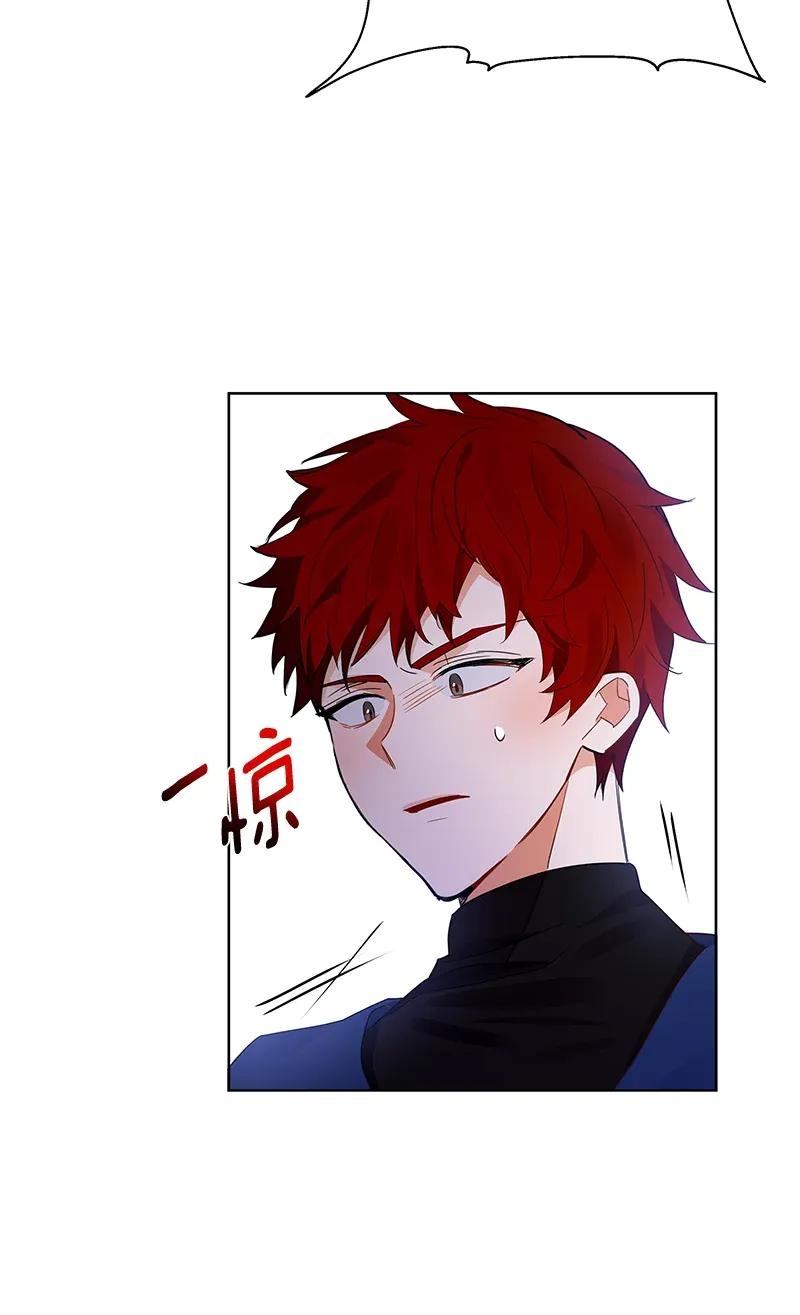 Crimson Karma Ch.115 p35