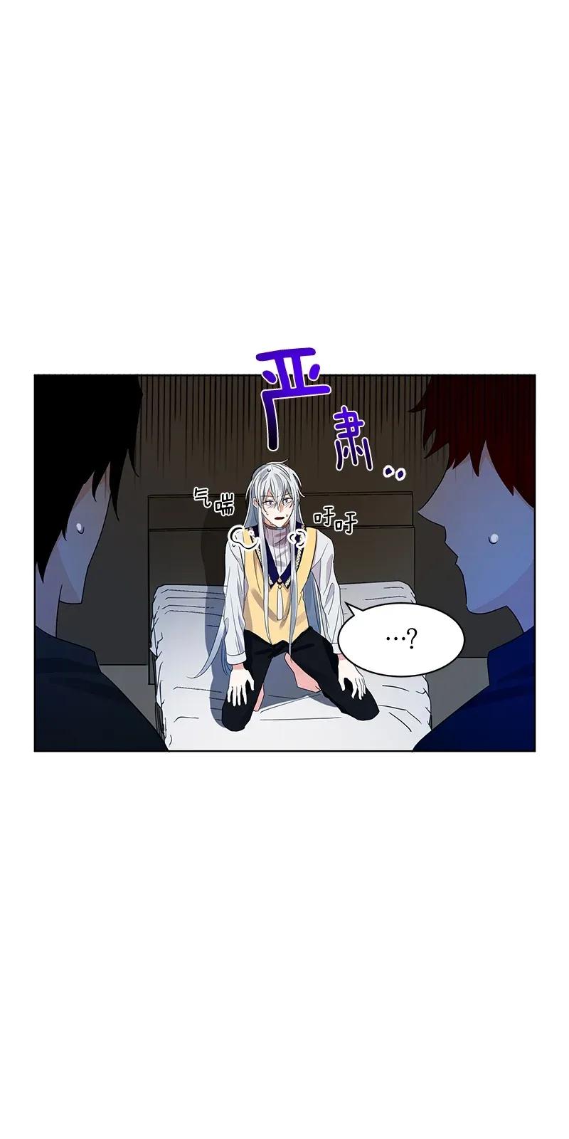 Crimson Karma Ch.115 p36