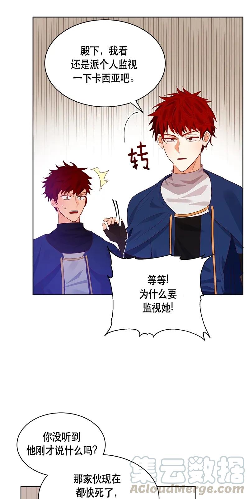 Crimson Karma Ch.115 p37