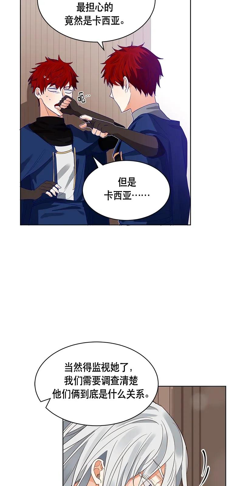 Crimson Karma Ch.115 p38