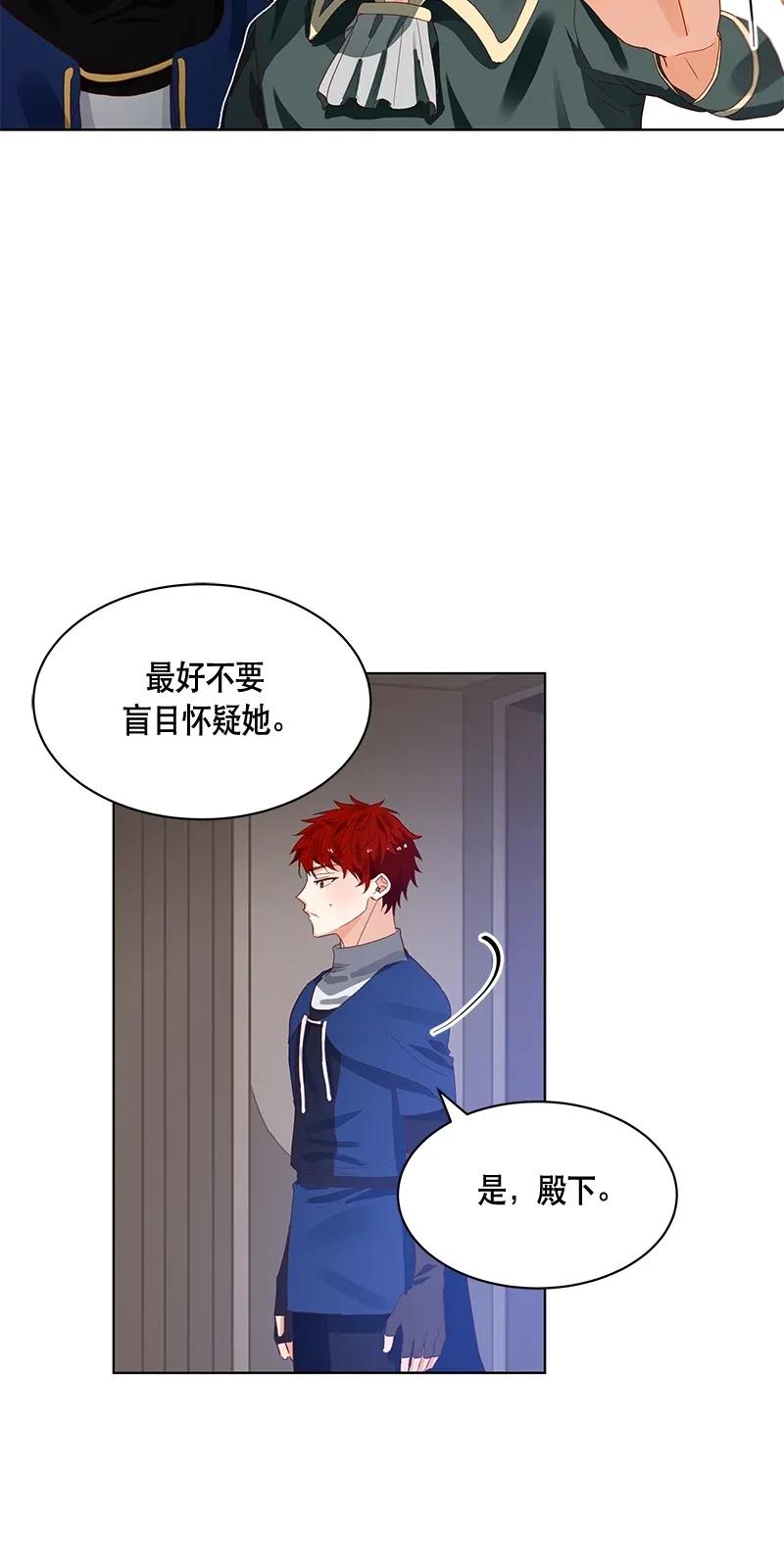 Crimson Karma Ch.115 p40