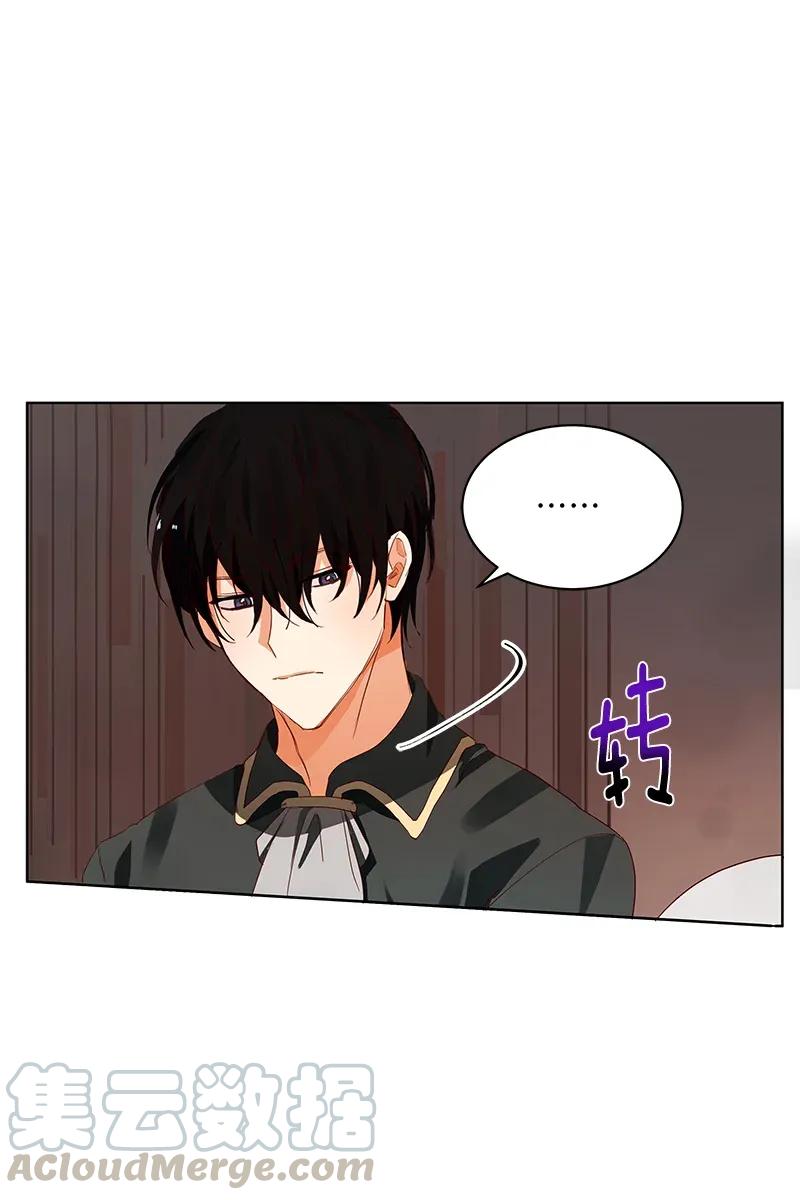 Crimson Karma Ch.115 p41