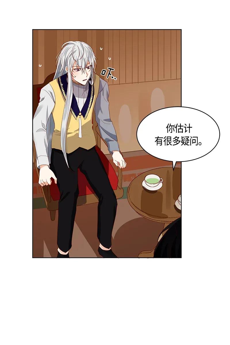 Crimson Karma Ch.115 p52