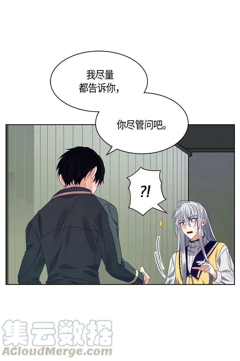 Crimson Karma Ch.115 p53