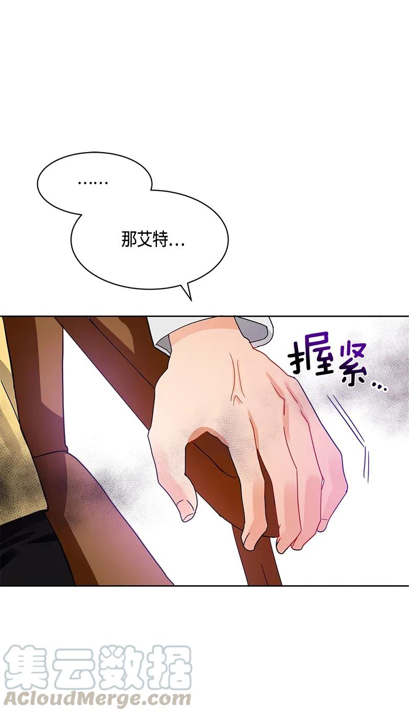 Crimson Karma Ch.115 p57