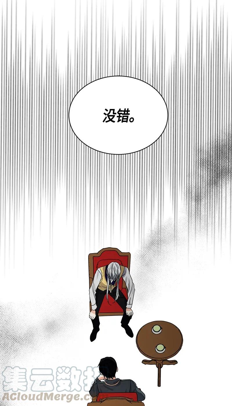 Crimson Karma Ch.115 p61