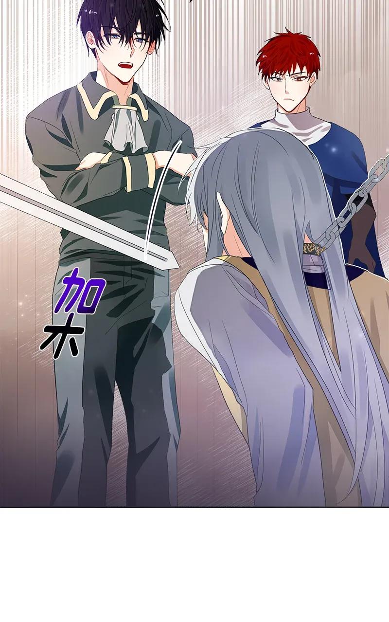 Crimson Karma Ch.115 p7