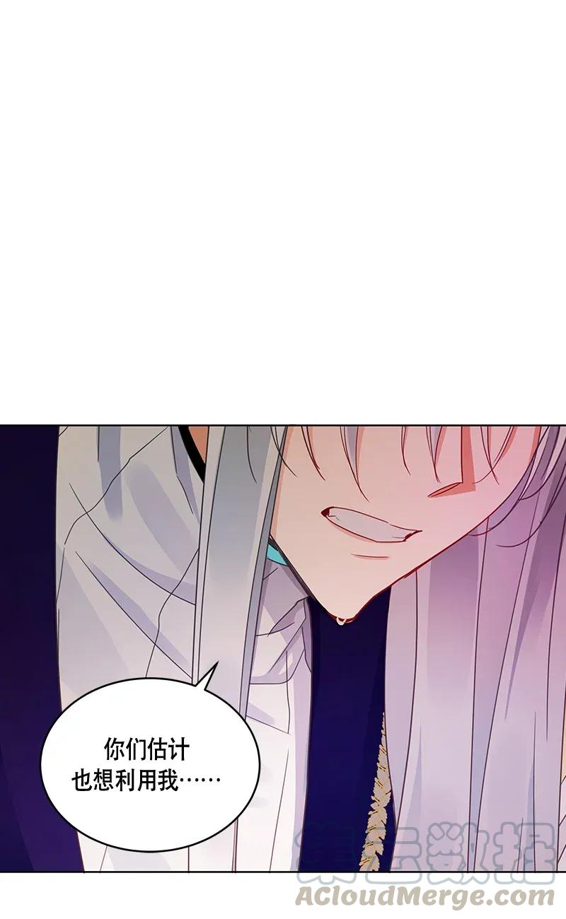 Crimson Karma Ch.116 p13