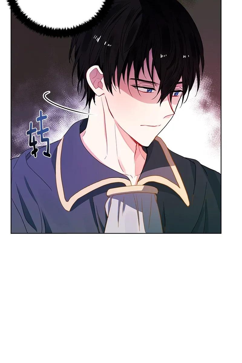 Crimson Karma Ch.116 p4