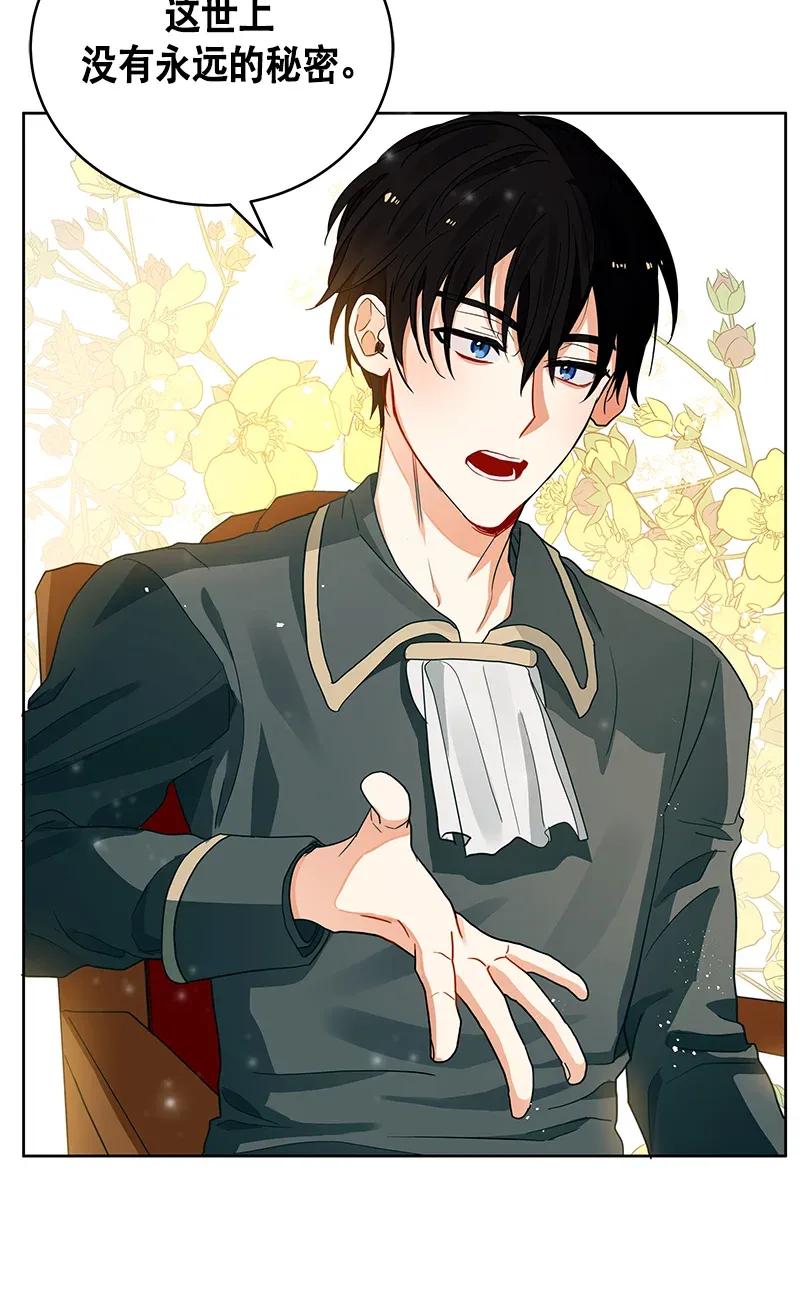 Crimson Karma Ch.116 p54