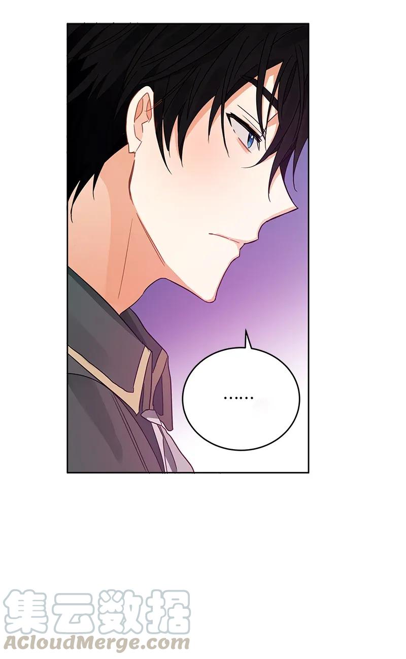 Crimson Karma Ch.116 p61