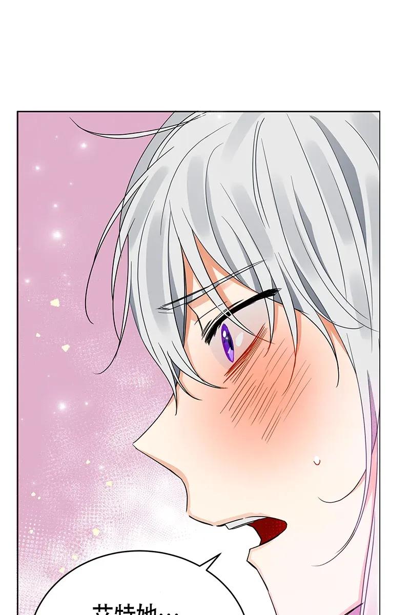 Crimson Karma Ch.116 p67