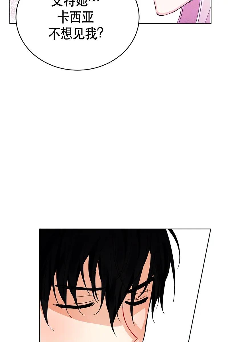 Crimson Karma Ch.116 p68