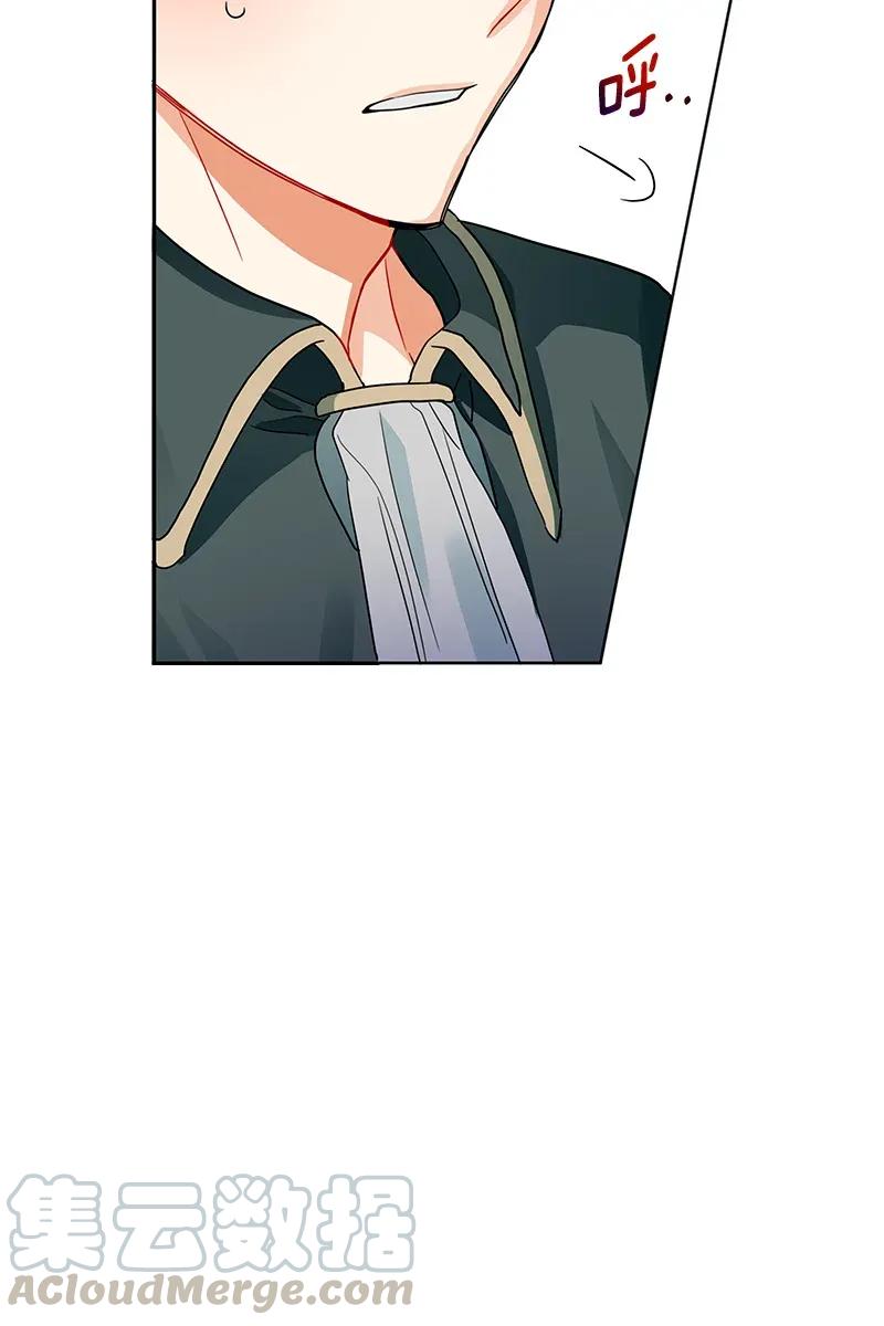 Crimson Karma Ch.116 p69