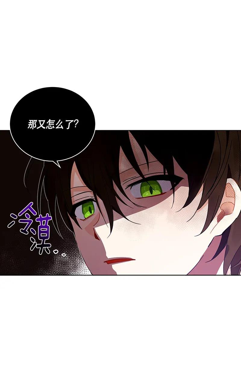 Crimson Karma Ch.117 p19