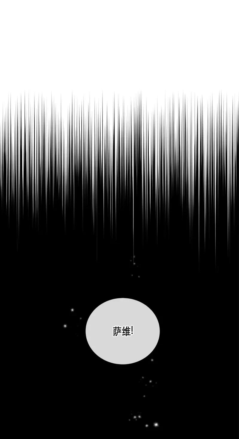Crimson Karma Ch.117 p24