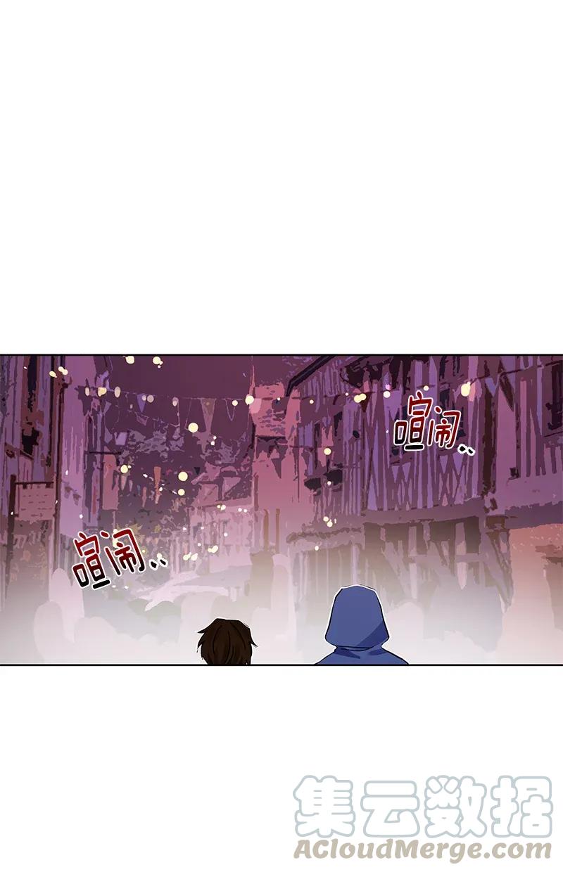 Crimson Karma Ch.117 p37