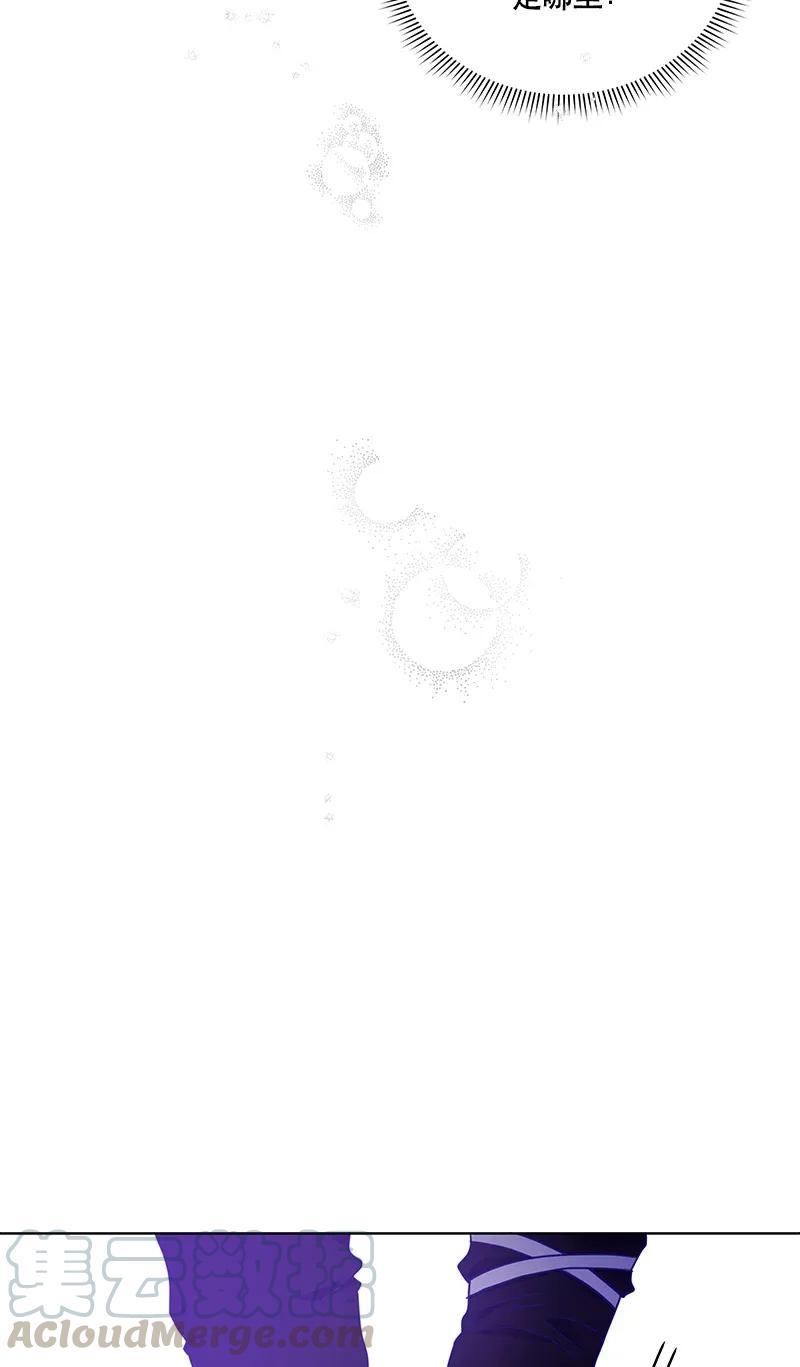 Crimson Karma Ch.117 p45