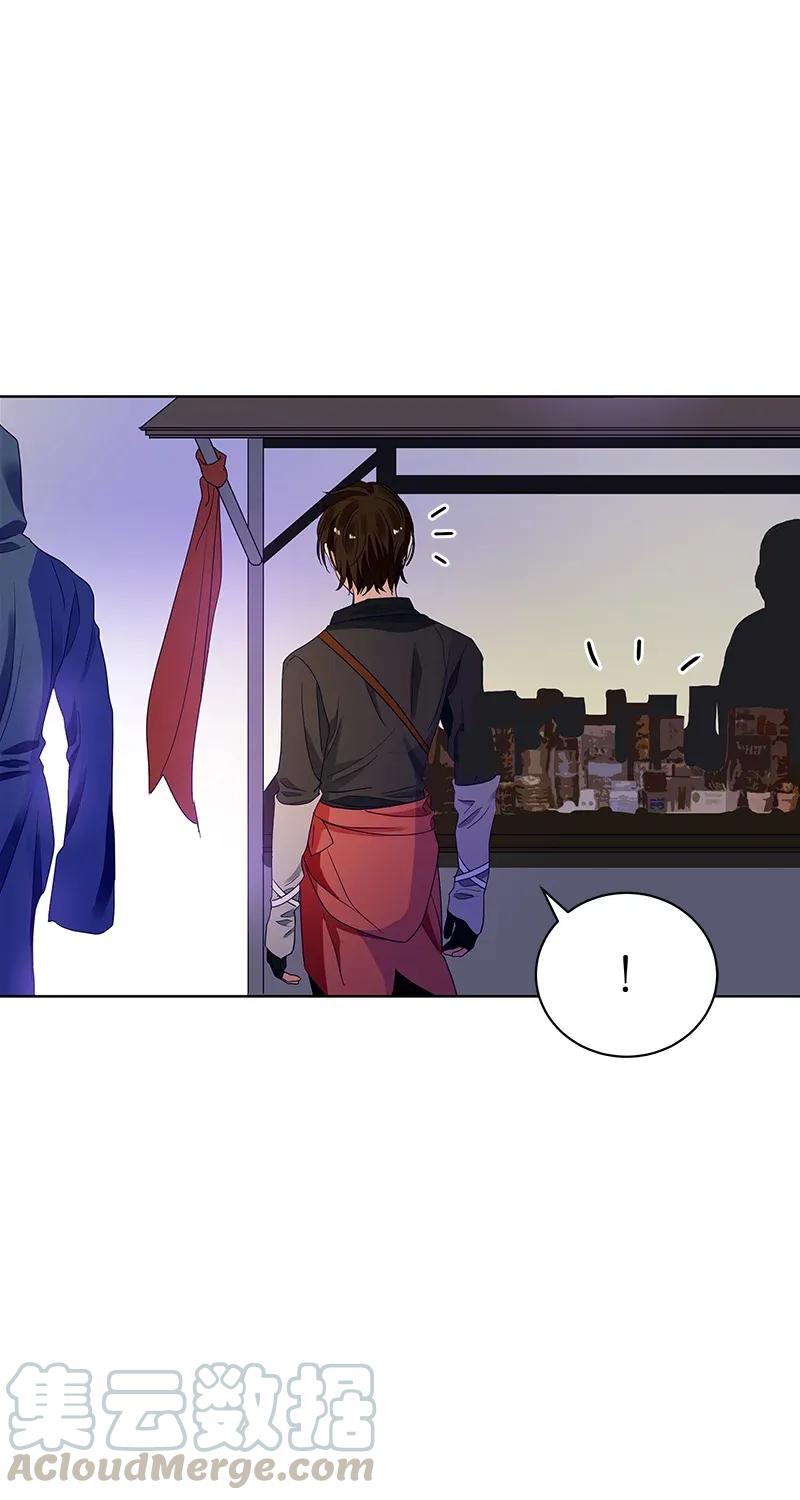 Crimson Karma Ch.117 p49