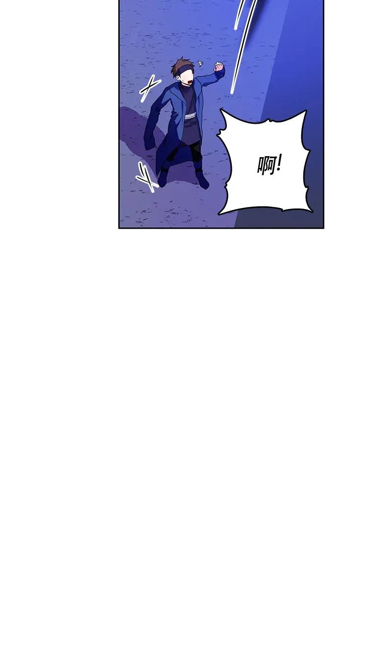 Crimson Karma Ch.117 p59