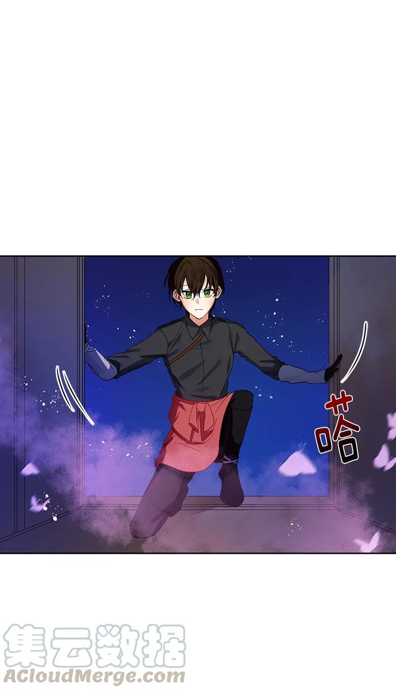 Crimson Karma Ch.117 p61