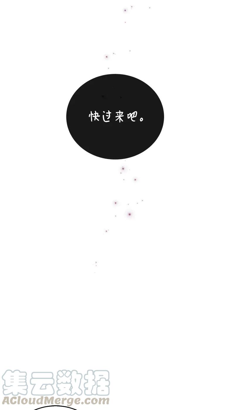Crimson Karma Ch.117 p65