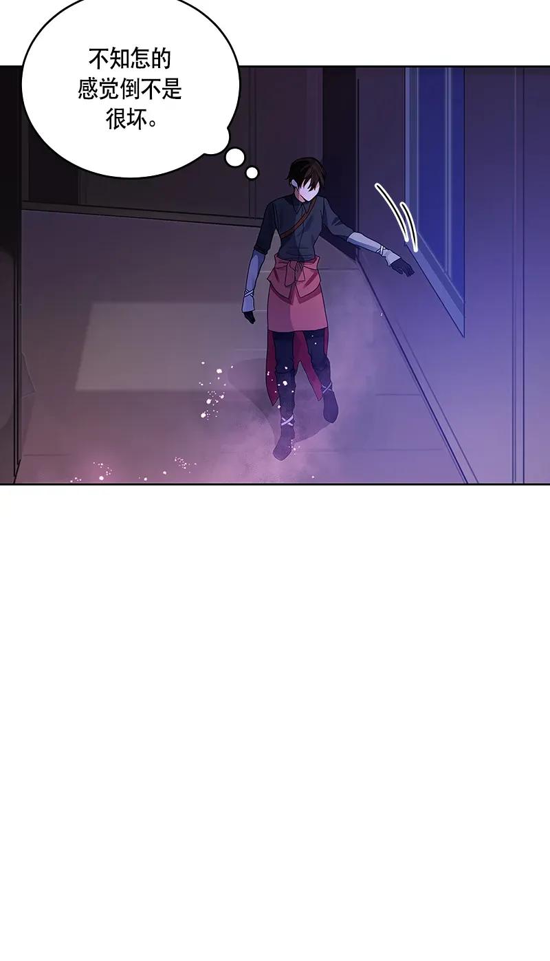 Crimson Karma Ch.117 p66