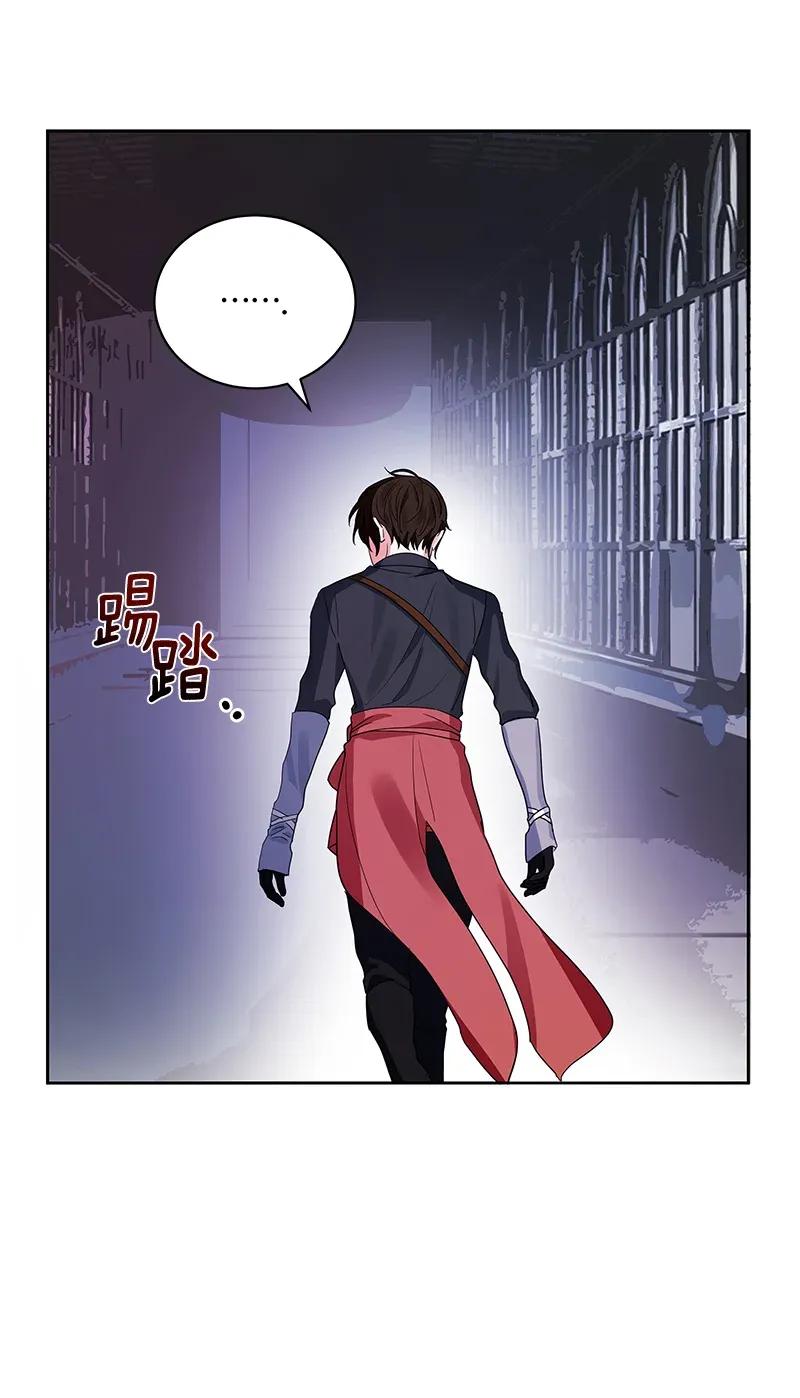 Crimson Karma Ch.117 p67