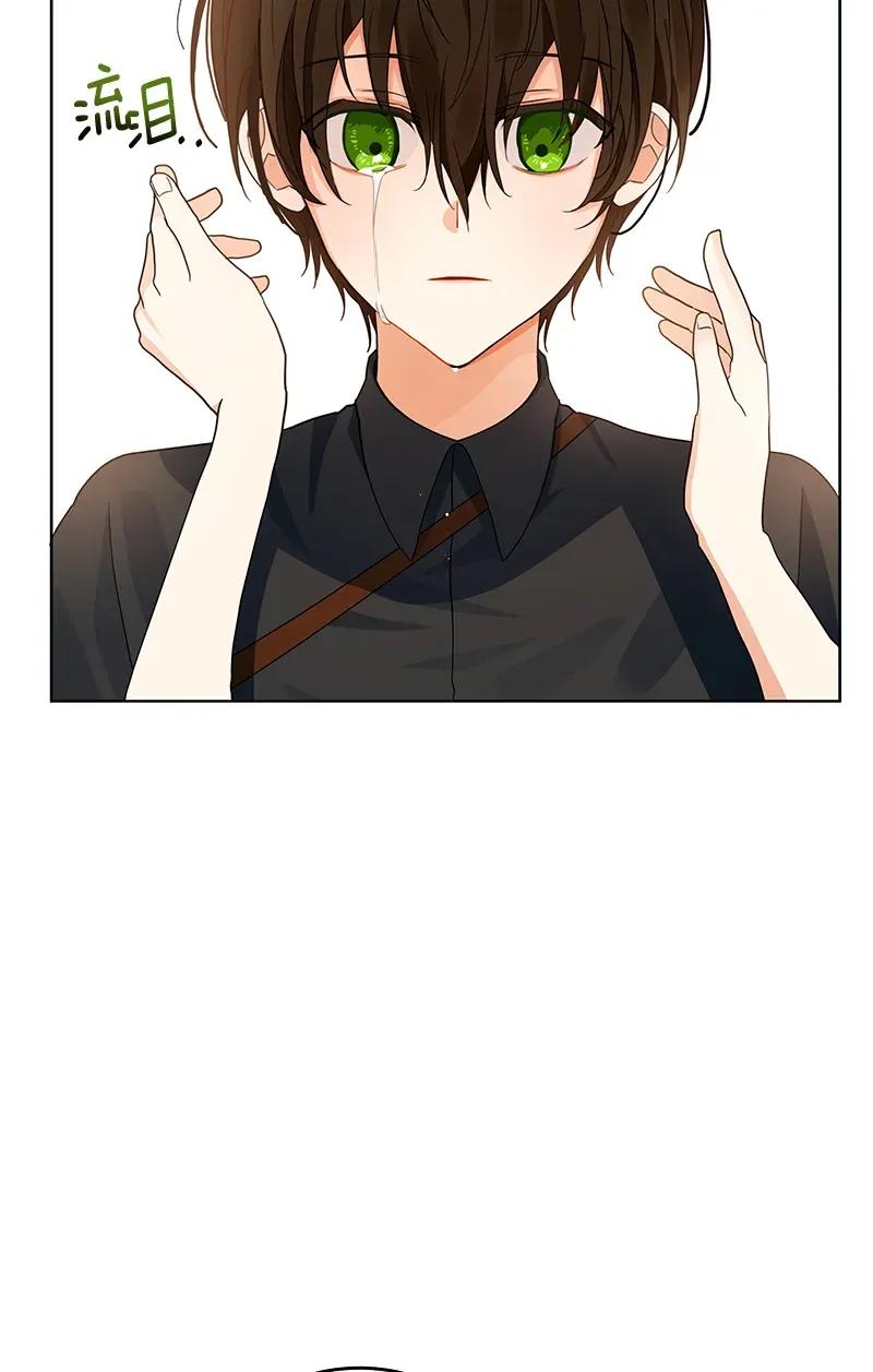 Crimson Karma Ch.118 p20