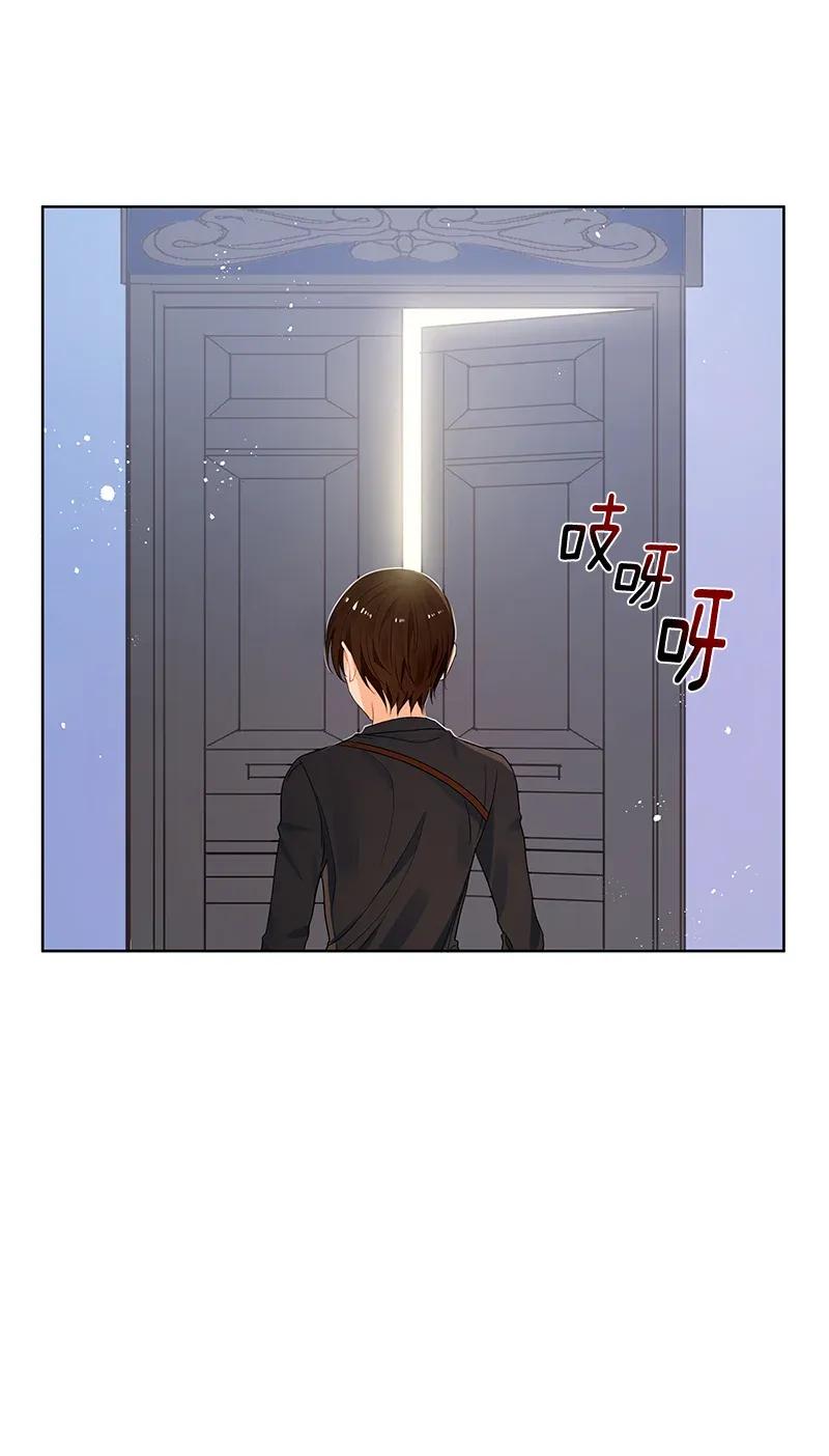 Crimson Karma Ch.118 p3