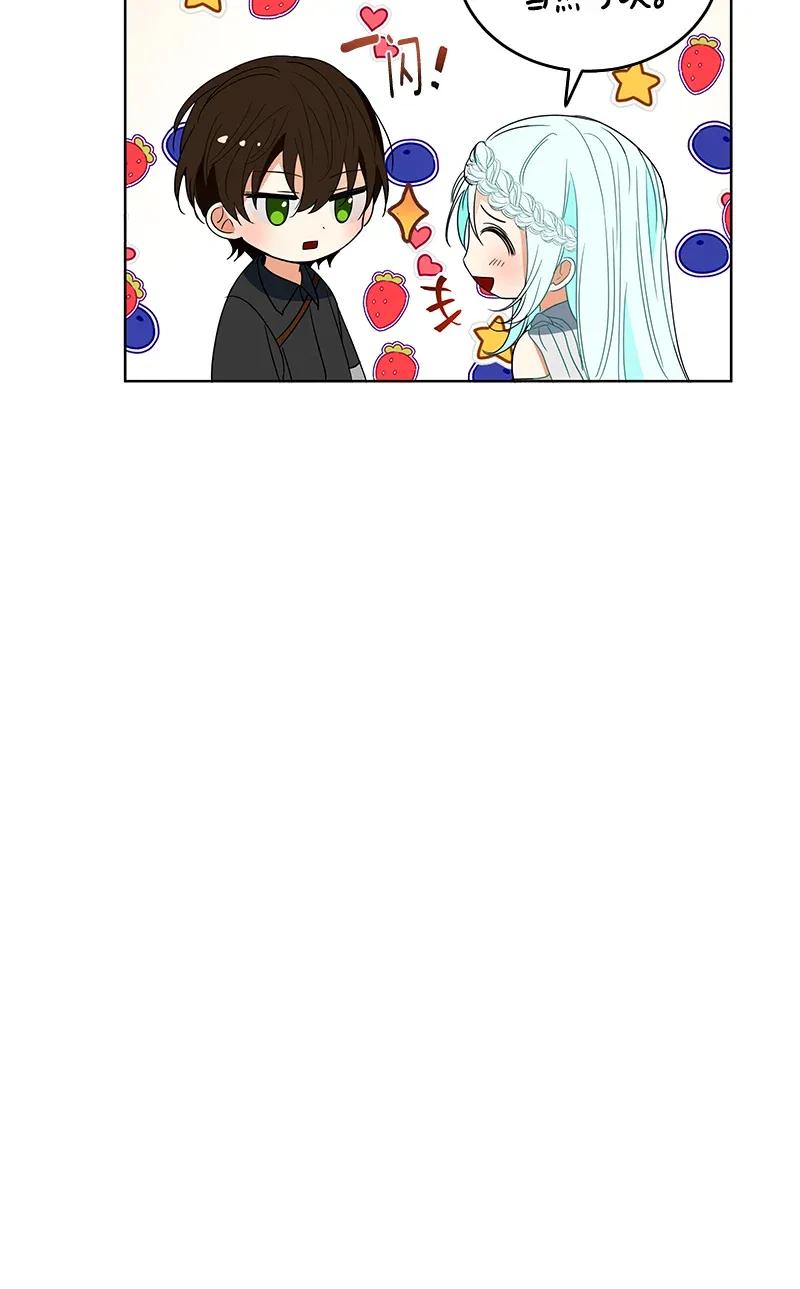 Crimson Karma Ch.118 p40