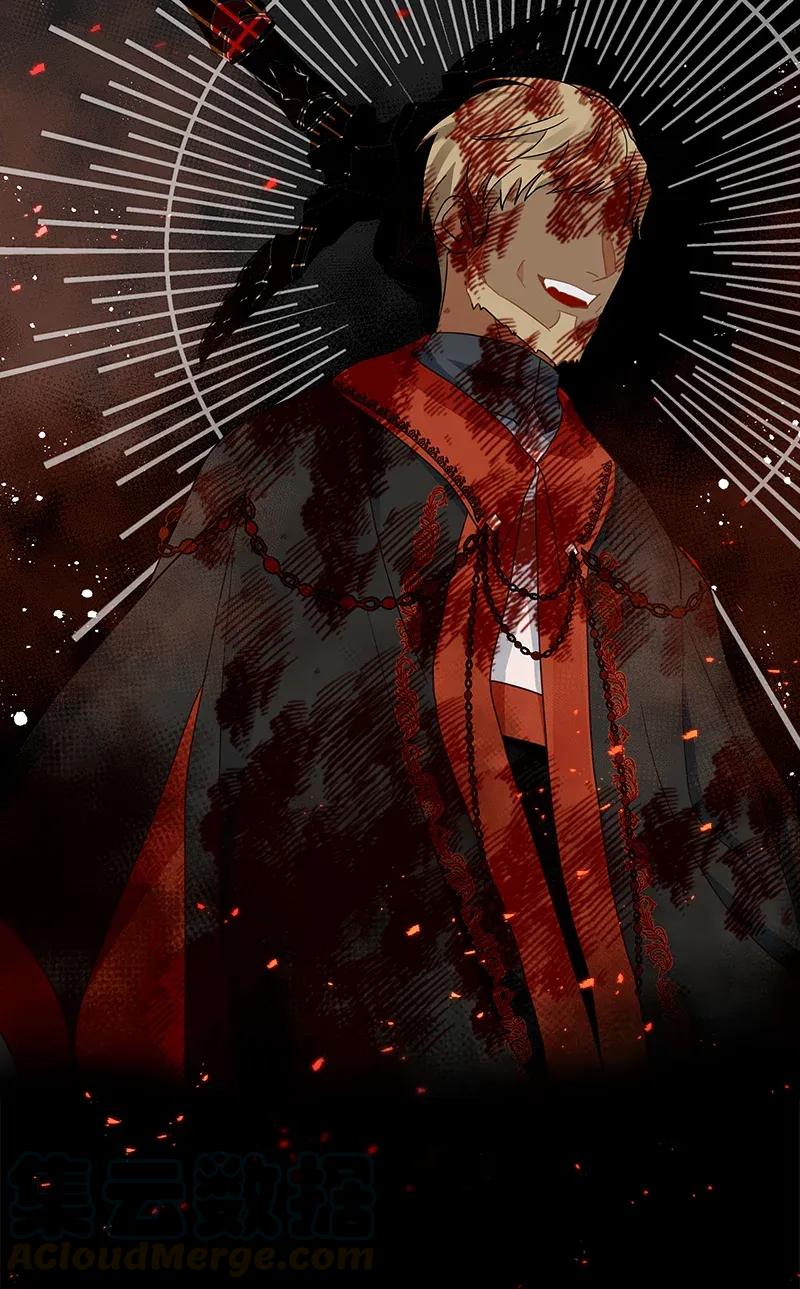 Crimson Karma Ch.118 p45