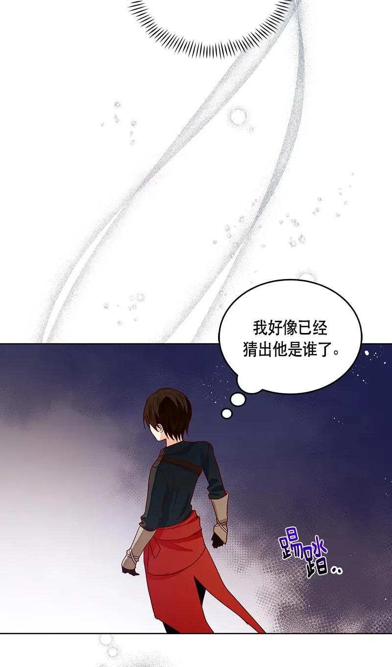 Crimson Karma Ch.118 p51