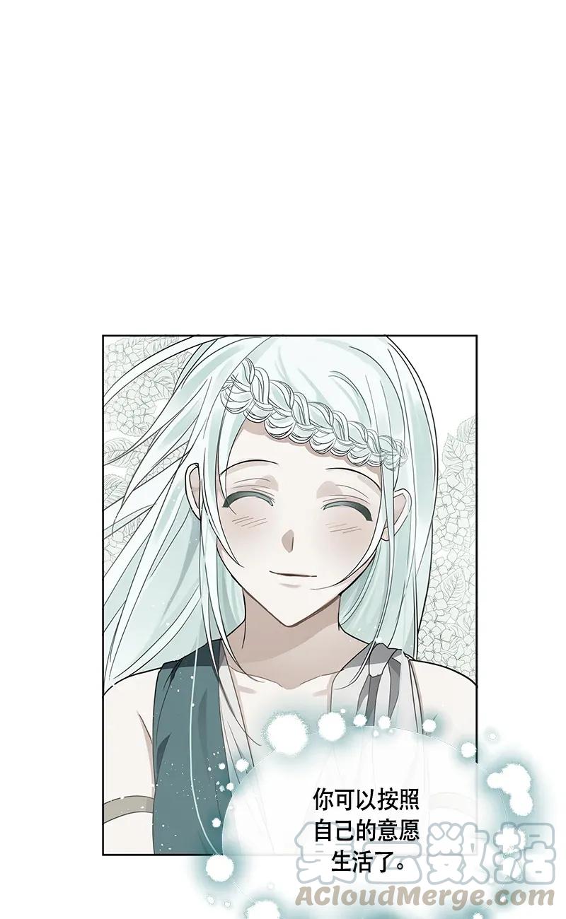 Crimson Karma Ch.118 p57