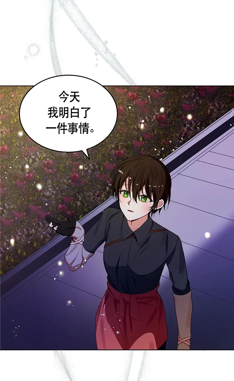 Crimson Karma Ch.118 p59