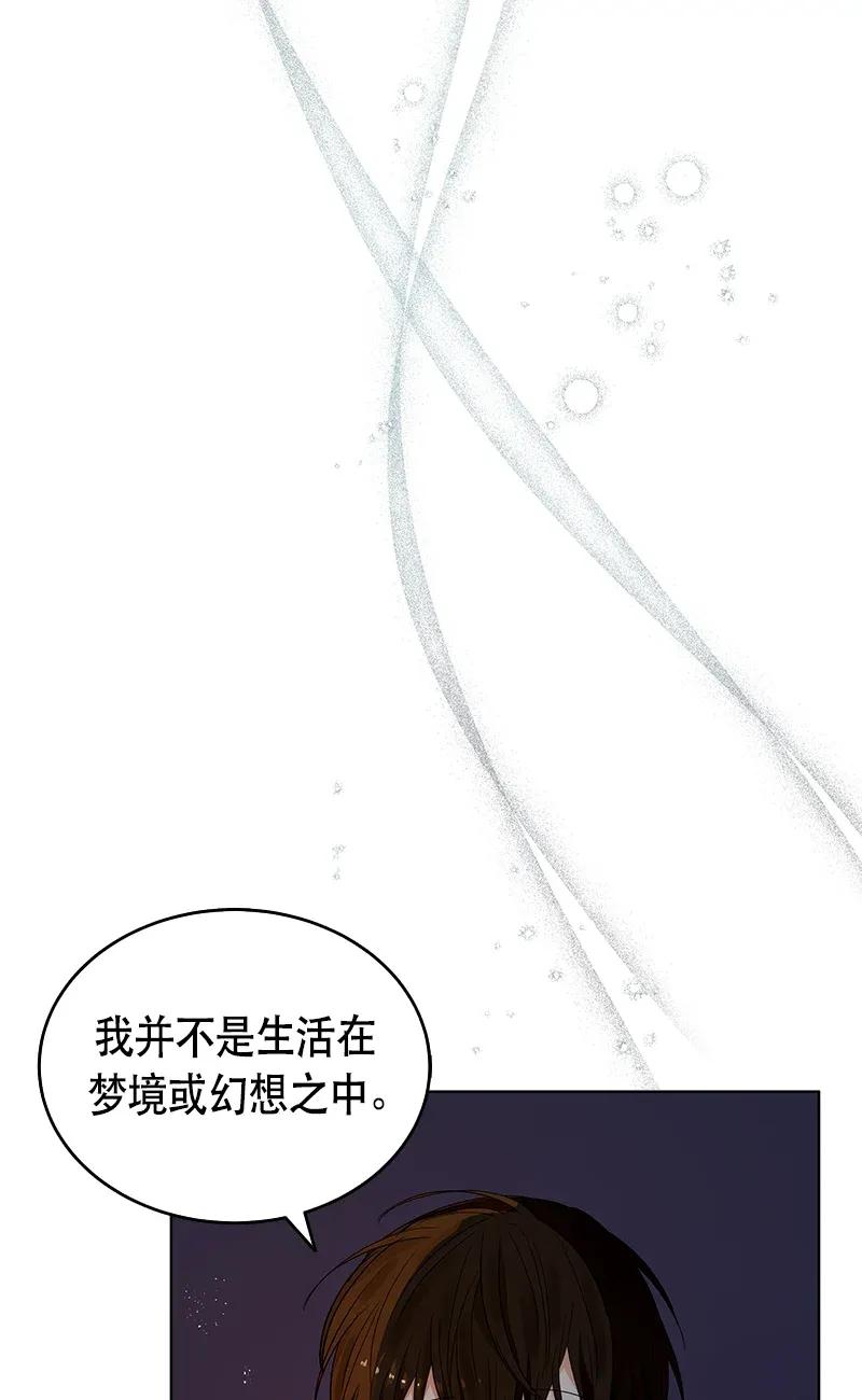 Crimson Karma Ch.118 p60