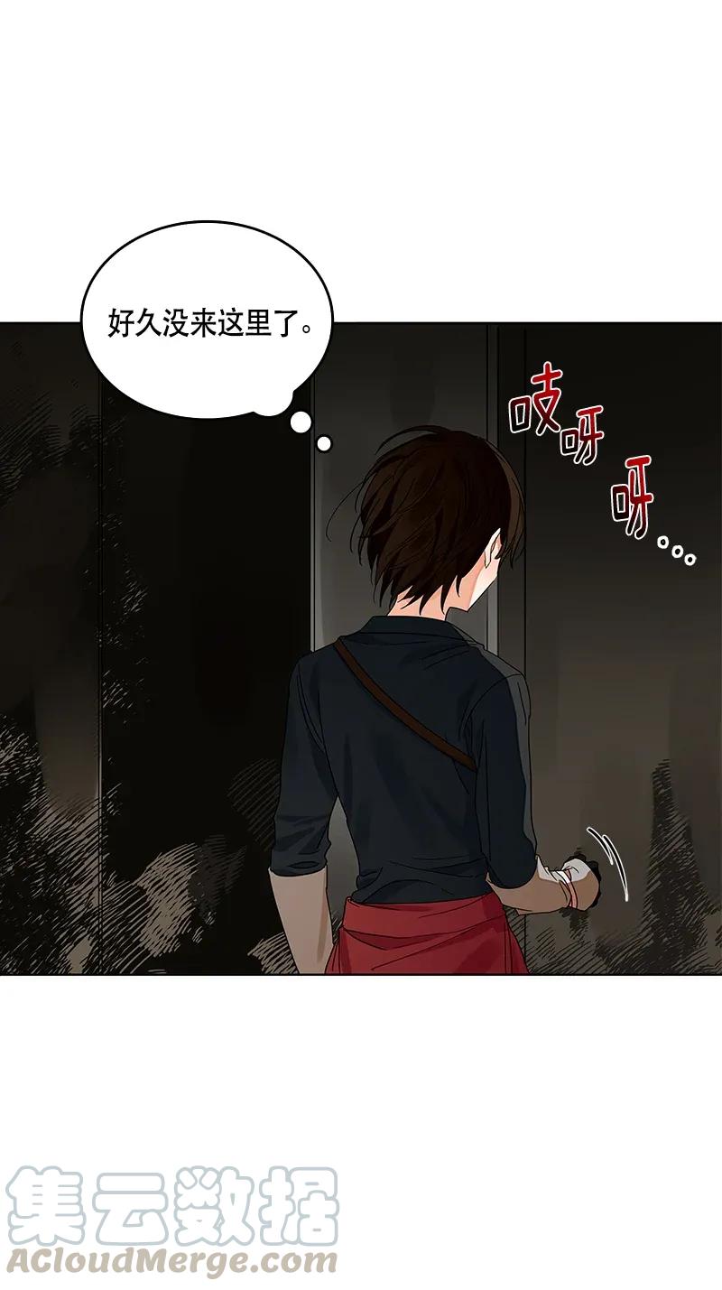 Crimson Karma Ch.118 p65