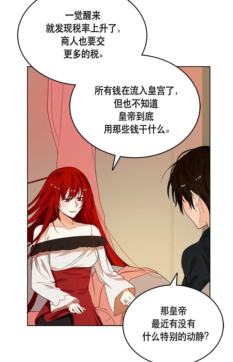Crimson Karma Ch.118 p72