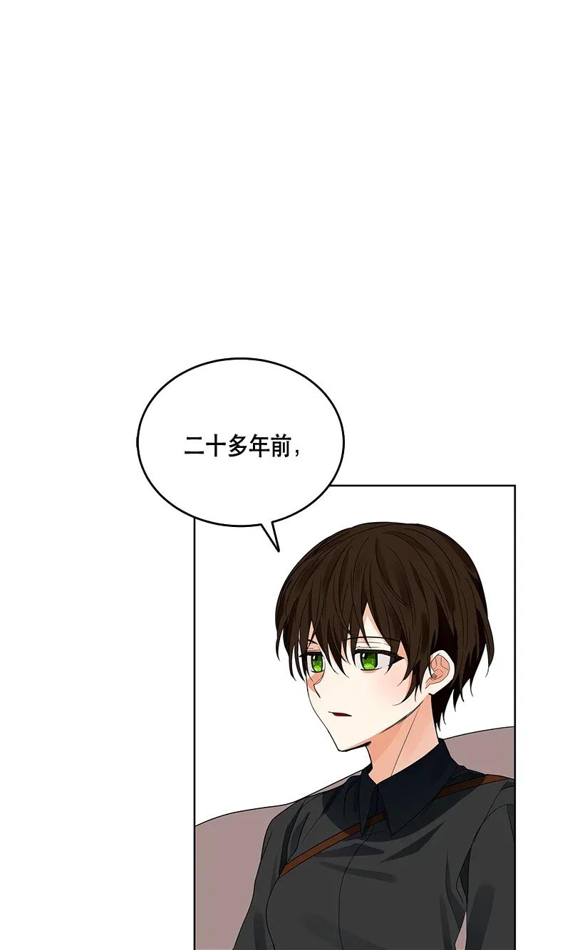Crimson Karma Ch.118 p78