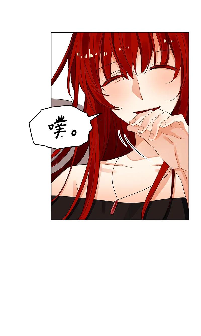 Crimson Karma Ch.118 p82