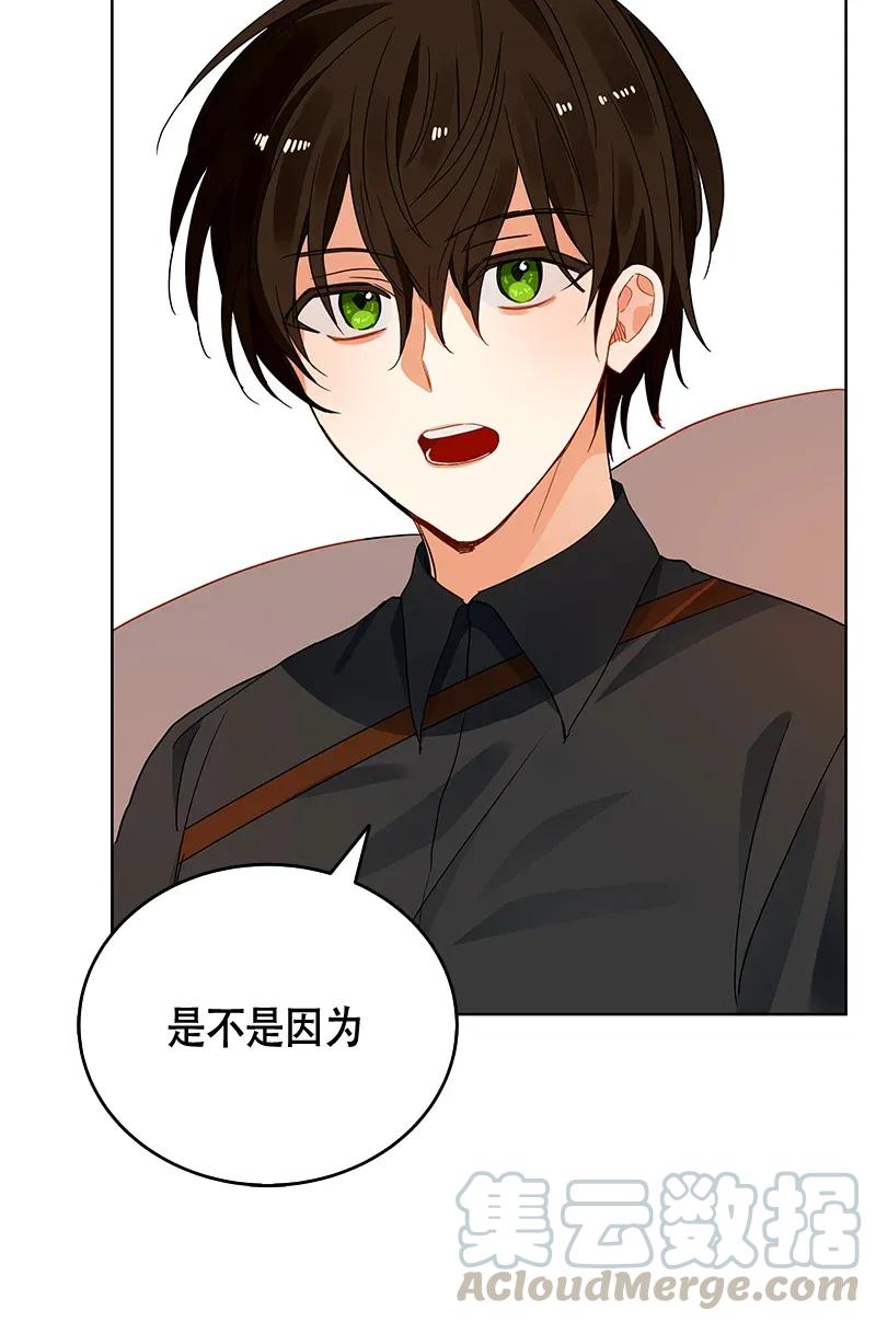 Crimson Karma Ch.118 p85