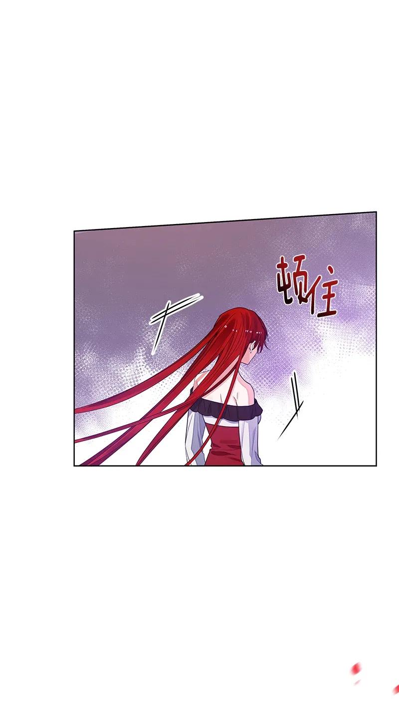 Crimson Karma Ch.119 p10