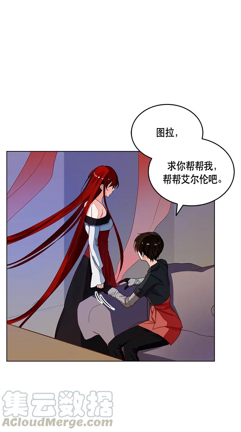 Crimson Karma Ch.119 p13